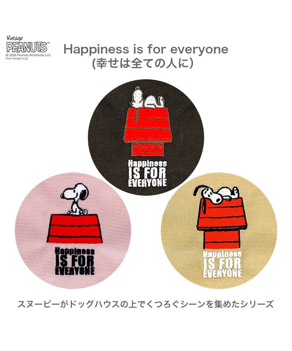 ROOTOTE 8504【ルートート】スヌーピー IP.デリ.ピーナッツ-1D 