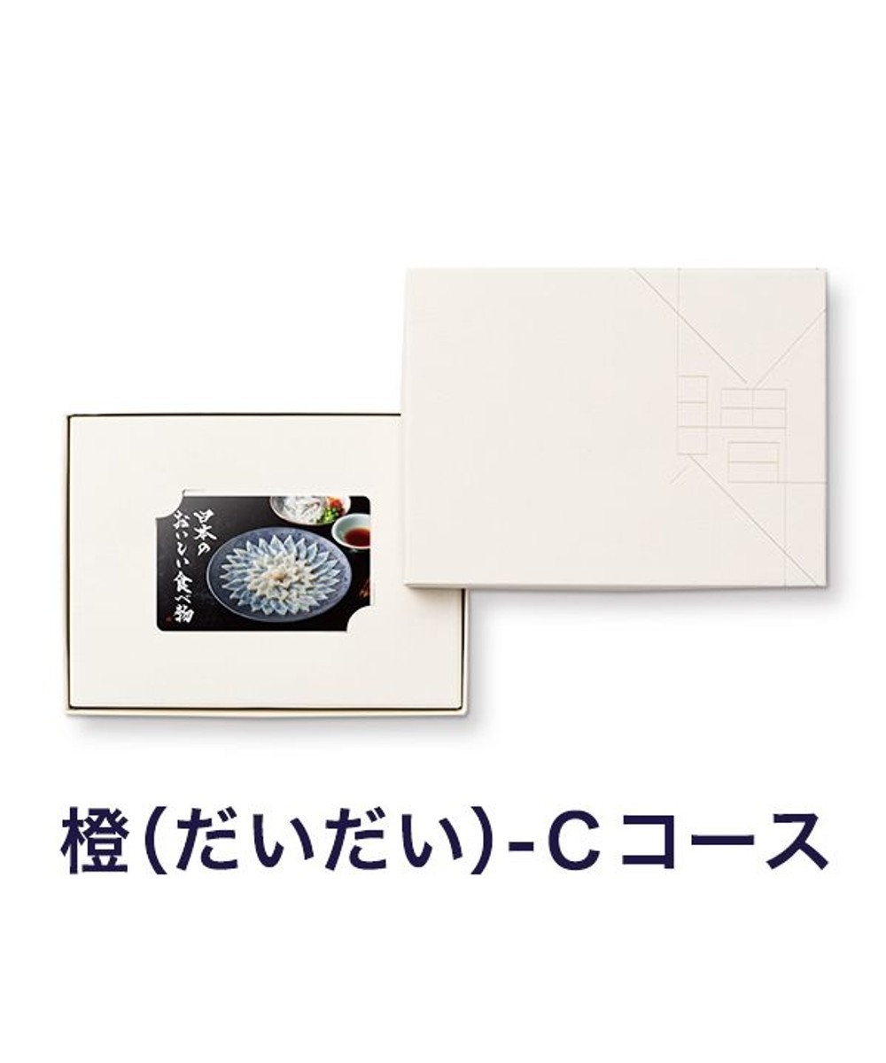 antina gift studio 日本のおいしい食べ物 e-order choice(カードカタログ) ＜橙(だいだい)-C＞ -
