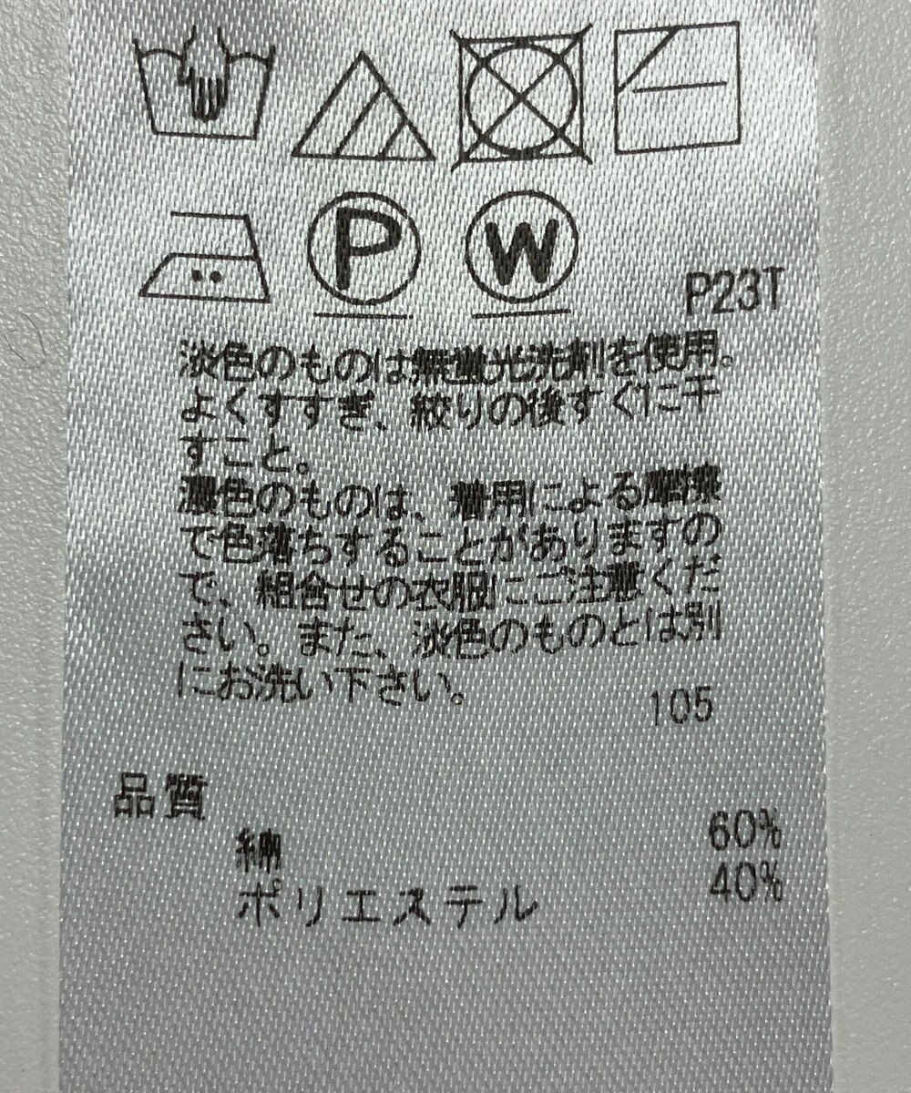 ONWARD Reuse Park 【23区】ニット秋冬 