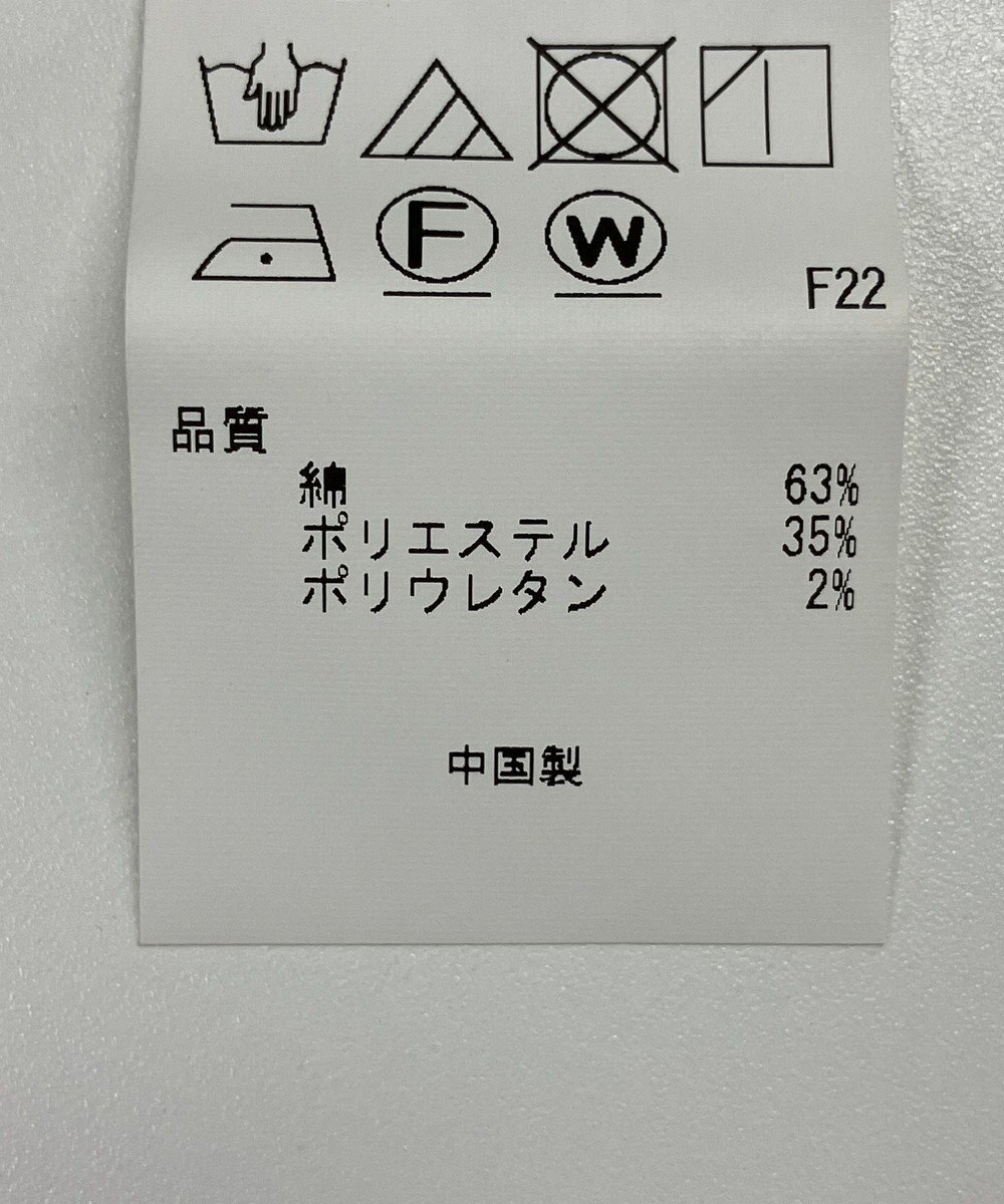 ONWARD Reuse Park 【自由区】スカート春夏 