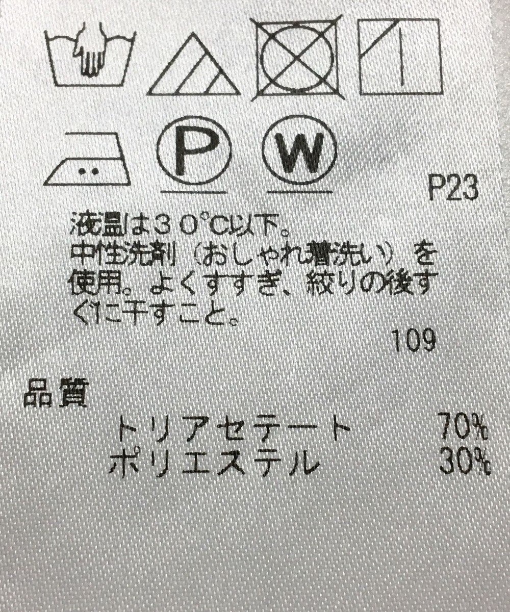 ONWARD Reuse Park 【23区】パンツ秋冬 