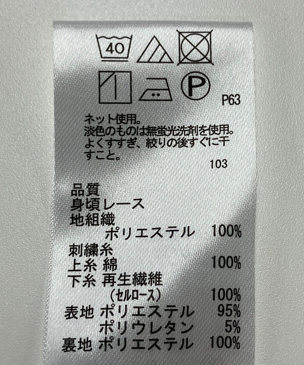 ONWARD Reuse Park 【any SiS】カットソー春夏 