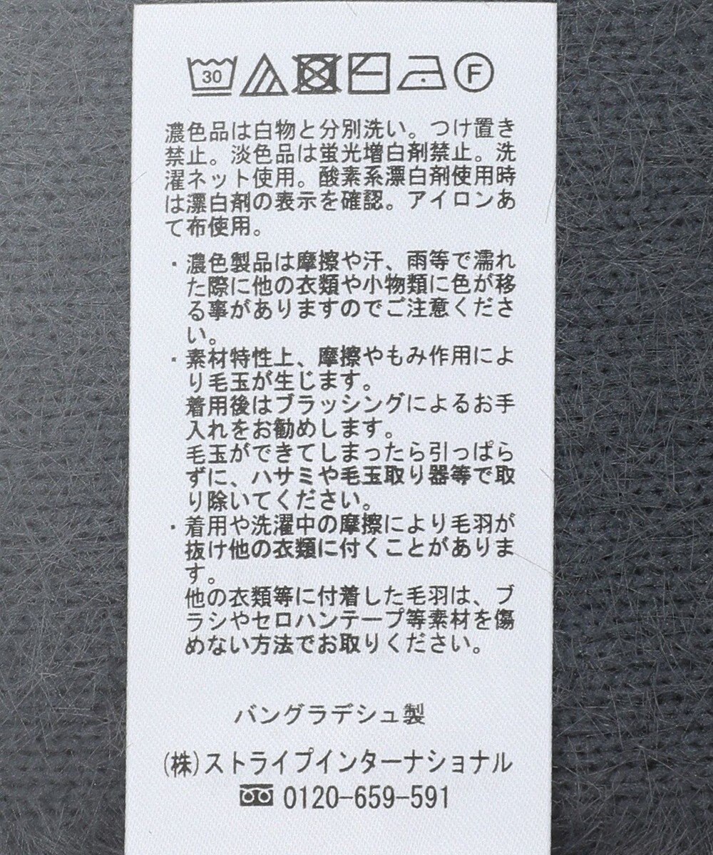 Green Parks シャギーＶネックニットベスト 