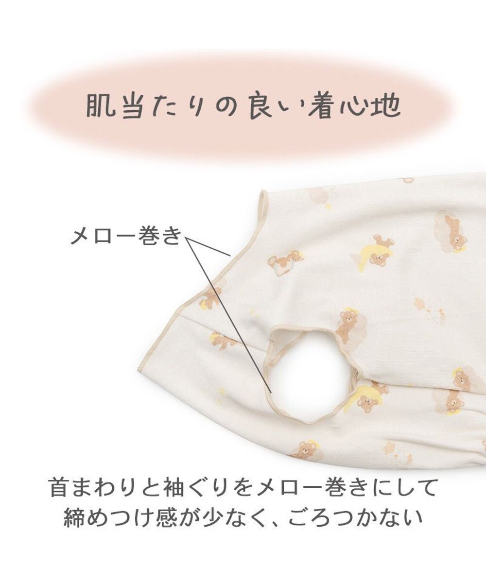PET PARADISE ペットパラダイス くまさん はじめてのタンクトップ 《おやすみ柄》 超小型犬 小型犬 