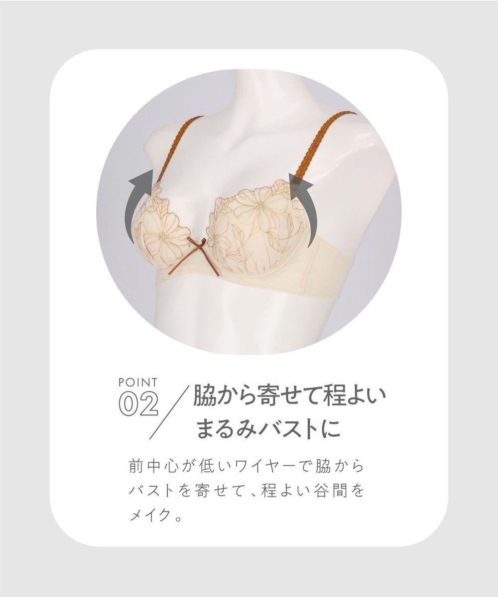 AMPHI ブラジャー ショーツセット 自然なまる胸メイク 【ブラ＆ショーツセット】 上下セット ブラ BCC231 アンフィ／ワコール 