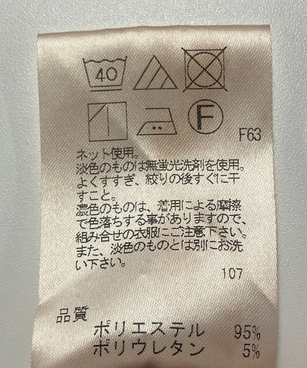 ONWARD Reuse Park 【UNFILO】パンツ秋冬 