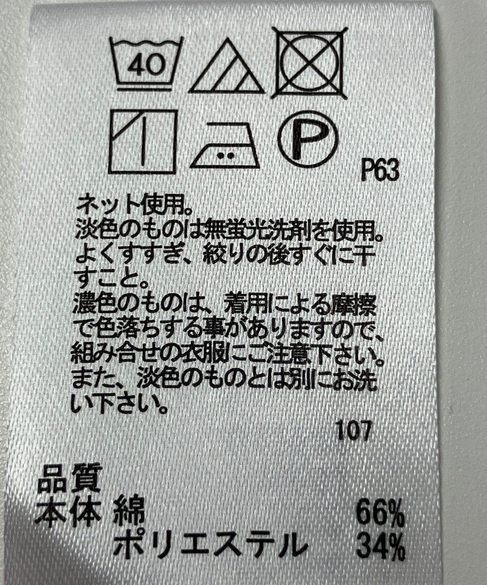 ONWARD Reuse Park 【any SiS】カットソー春夏 