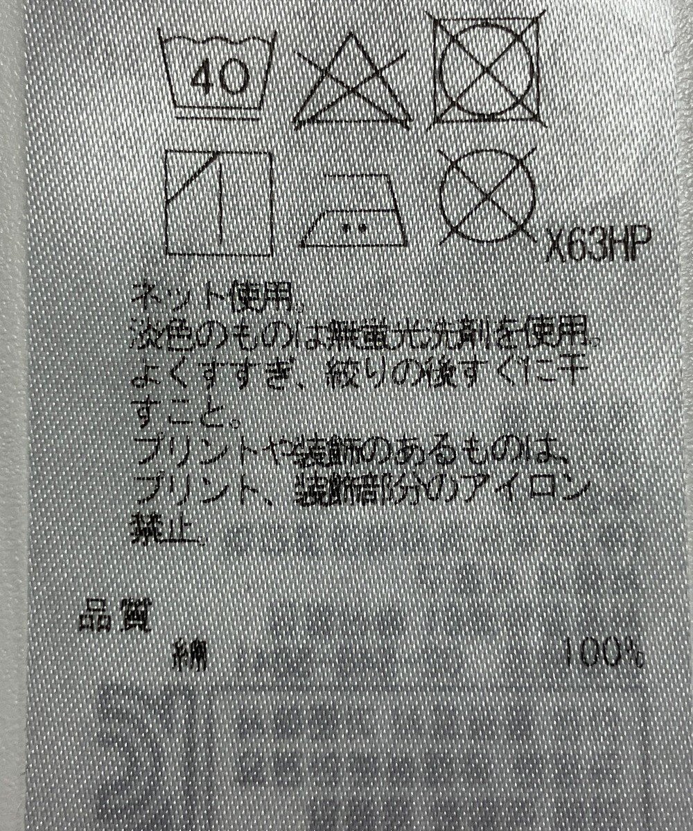 ONWARD Reuse Park 【ICB】カットソー春夏 