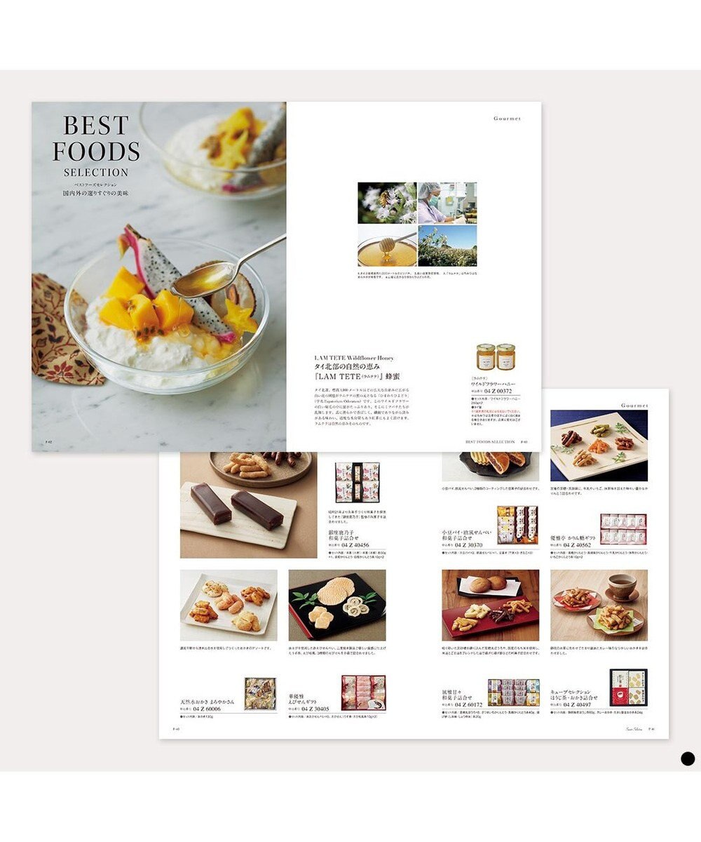 PRESENTERS ROOM ベストコレクション ＜Thyme-(タイム)＞ 