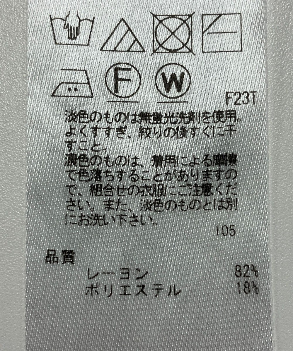ONWARD Reuse Park 【23区】ニット春夏 