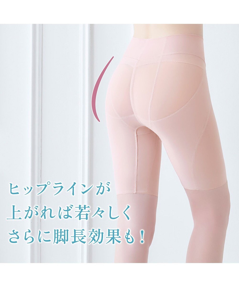 BRADELIS New York 【BRADELIS NewYork peace】　きゅっとヒップアップガードル23 