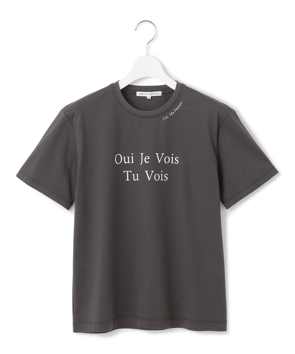 23区 【洗える】カラーロゴ Tシャツ 