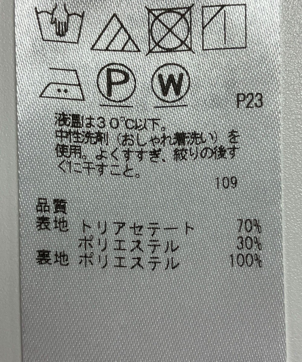 ONWARD Reuse Park 【23区】パンツ秋冬 