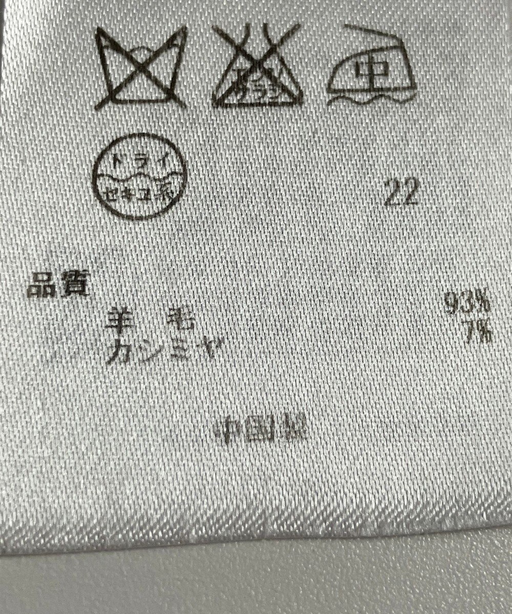 ONWARD Reuse Park 【23区】ニット秋冬 