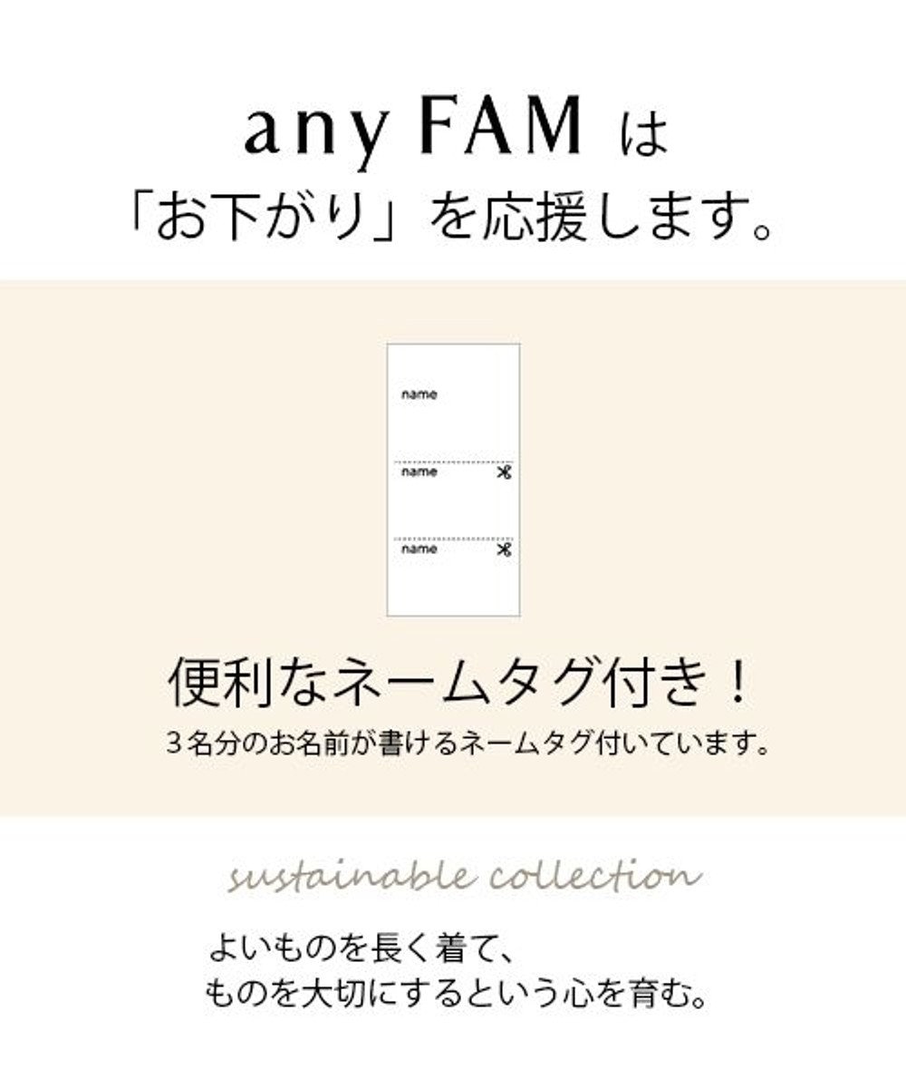 フードがまとめられるリバーシブルゾン Any Fam Kids ファッション通販 公式通販 オンワード クローゼット