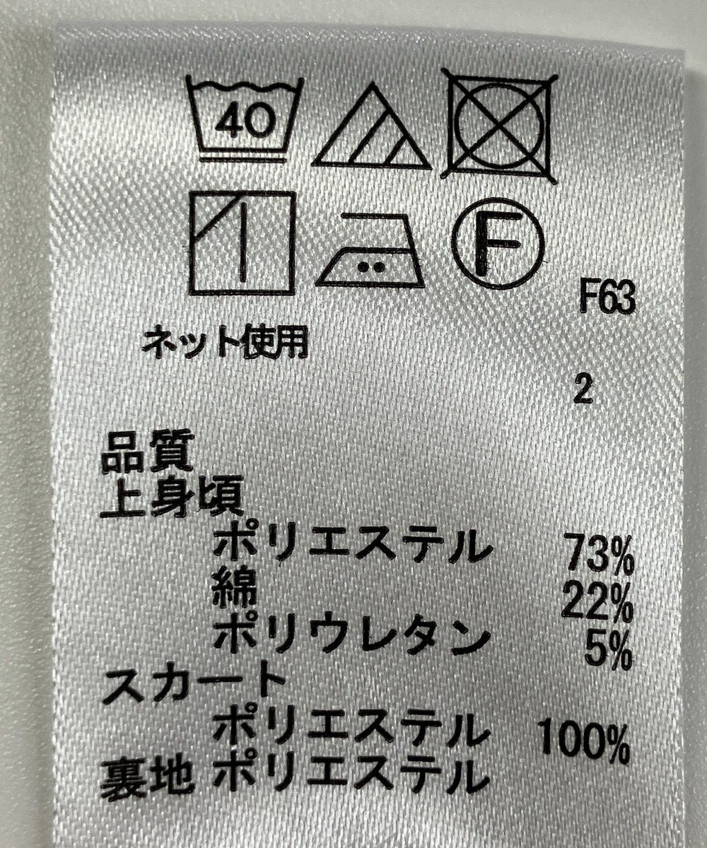 ONWARD Reuse Park 【any SiS】ワンピース春夏 