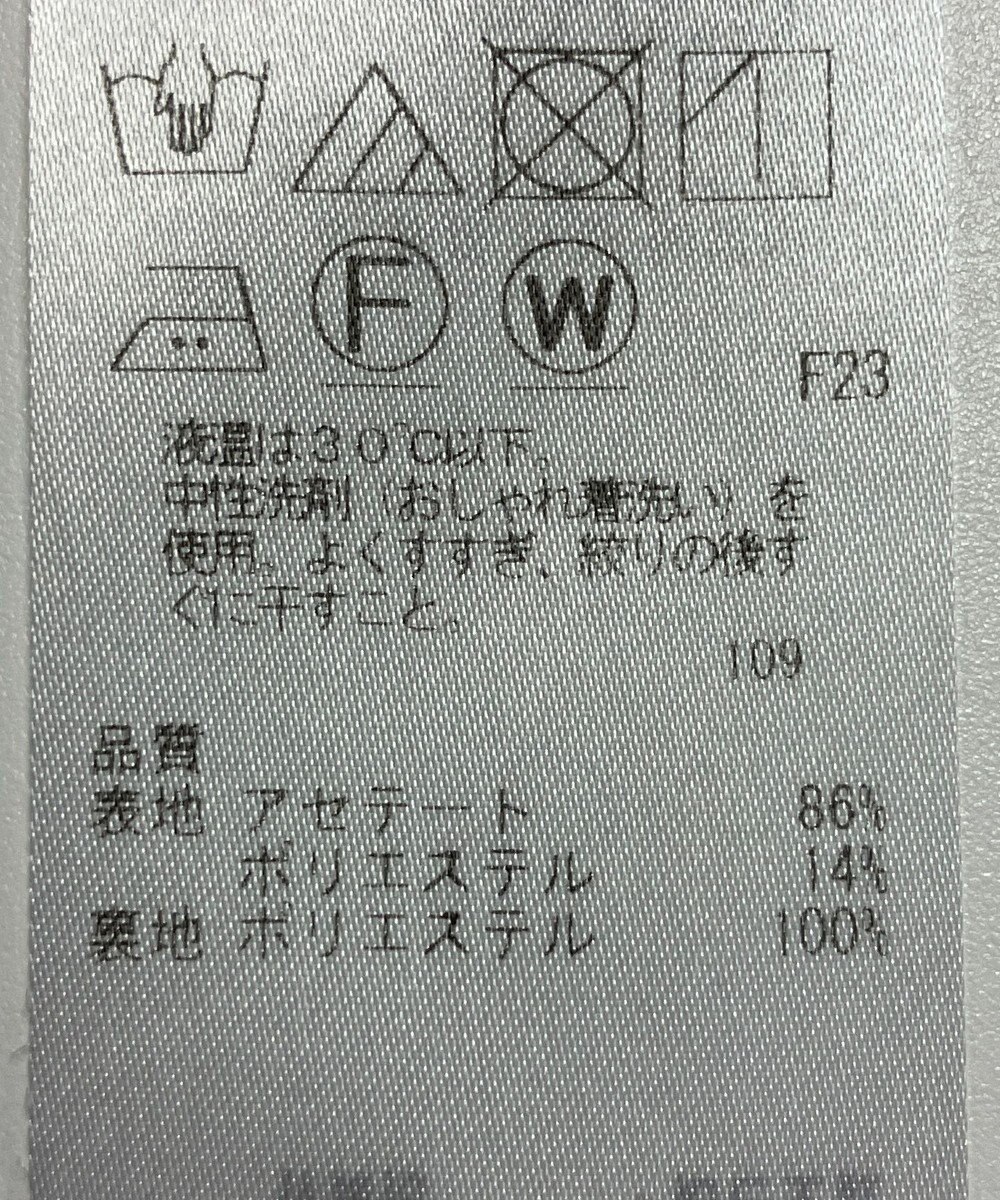 ONWARD Reuse Park 【23区】スカート春夏 