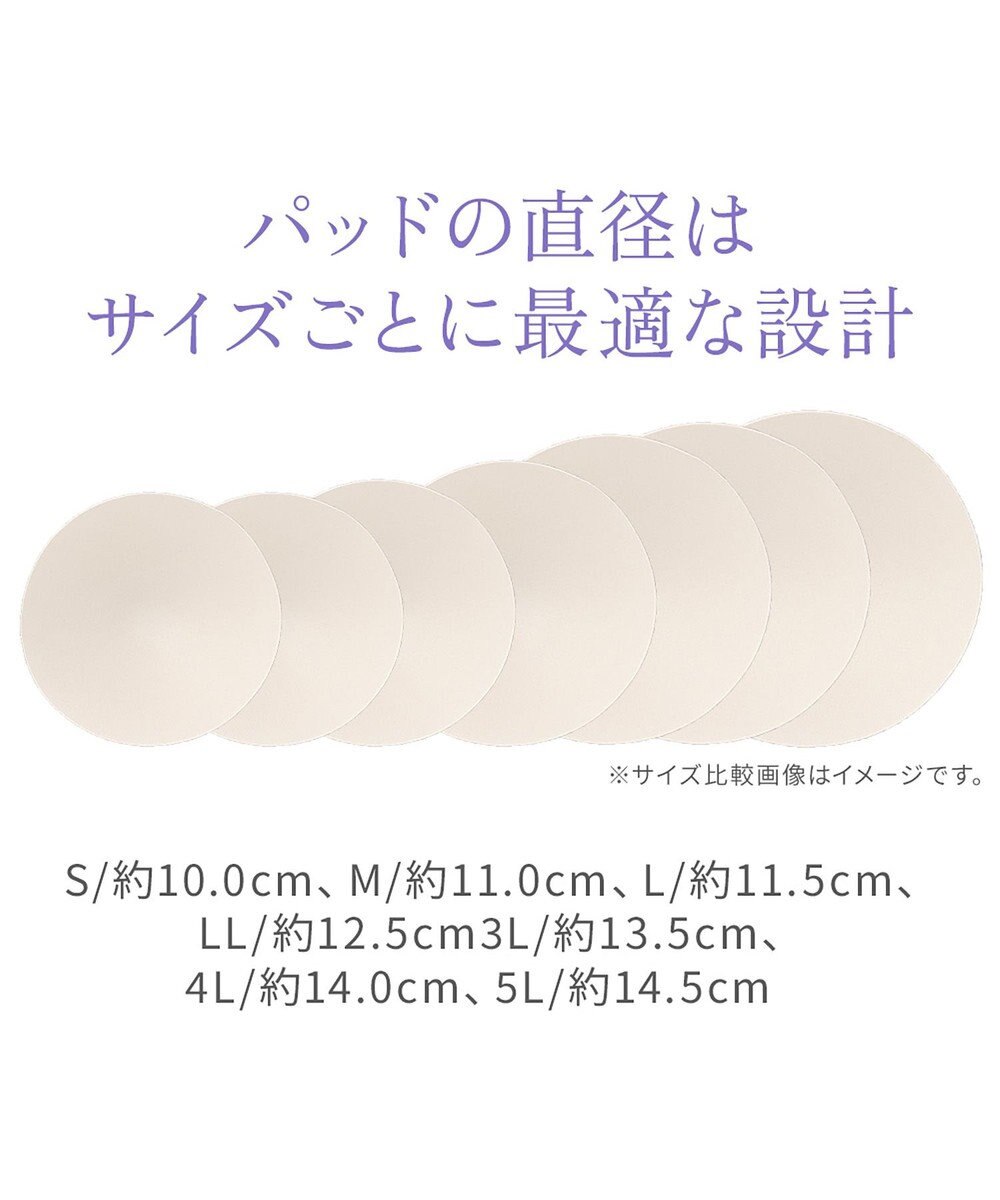 BRADELIS New York 【BRADELIS NewYork peace】　ハッピーバストアップブラキャミソール24 