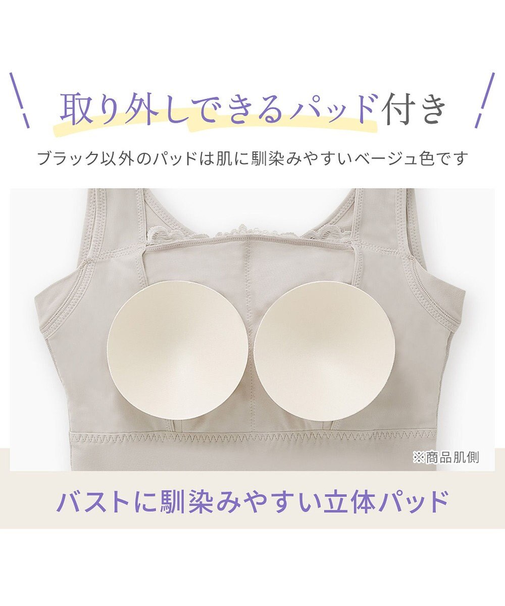 BRADELIS New York 【BRADELIS NewYork peace】　ハッピーバストアップブラキャミソール24 