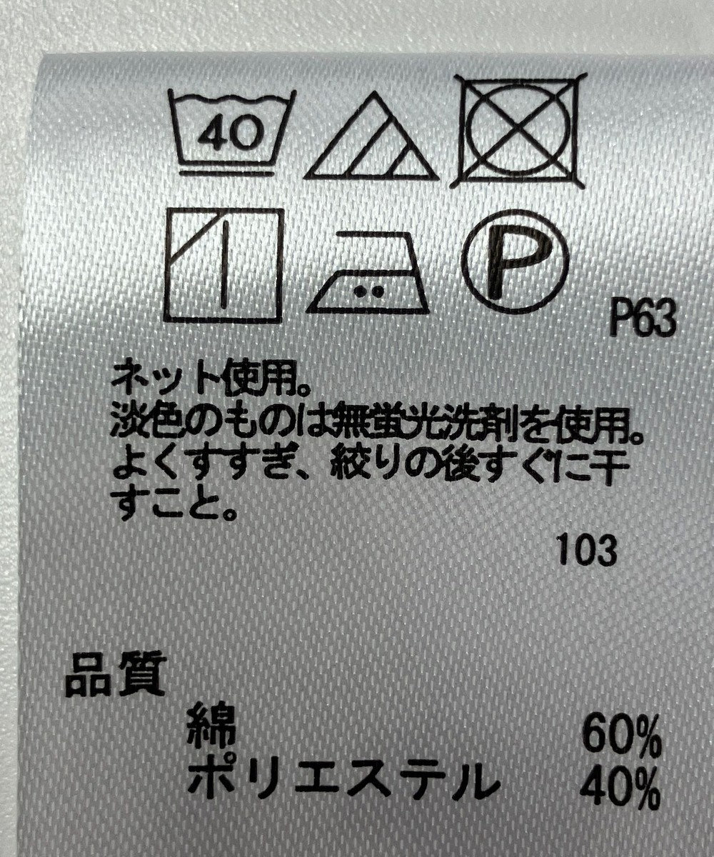 ONWARD Reuse Park 【any FAM】カットソー春夏 