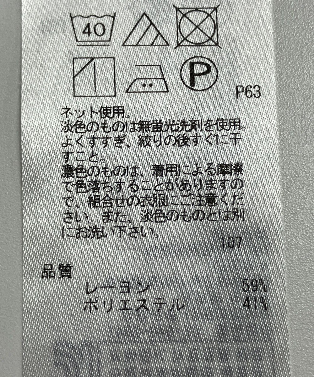 ONWARD Reuse Park 【23区】カットソー秋冬 