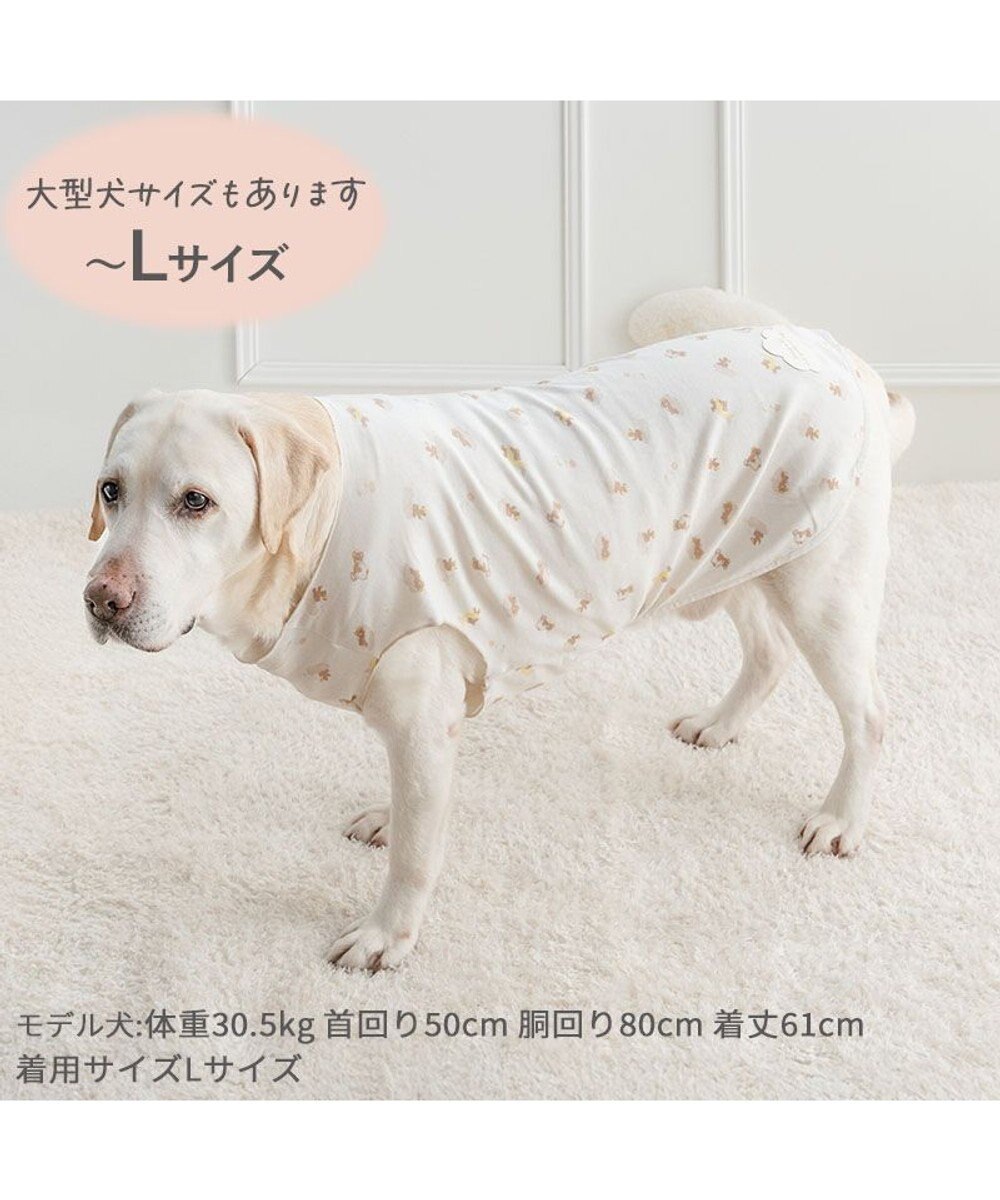 PET PARADISE ペットパラダイス くまさん はじめてのタンクトップ 《おやすみ柄》 中型犬 大型犬 