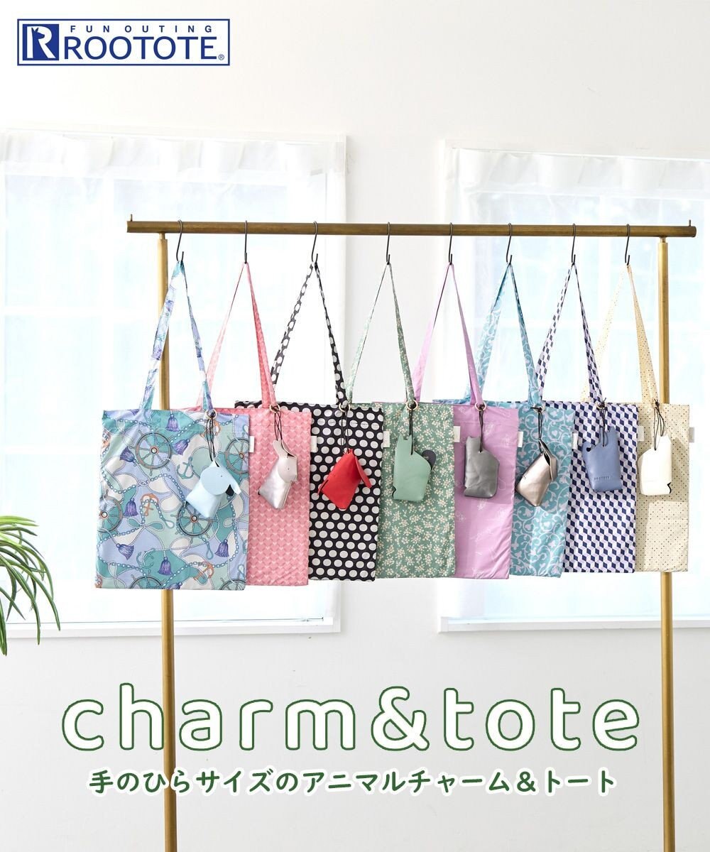 ROOTOTE 1045【ネコ・イヌ】LT.チャーム＆トート-A 