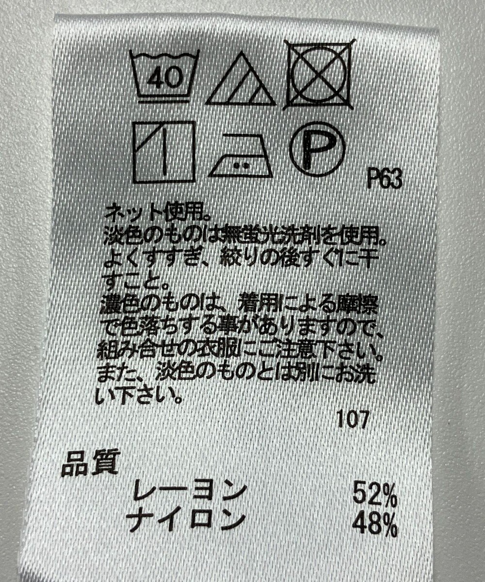 ONWARD Reuse Park 【any FAM】パンツ春夏 