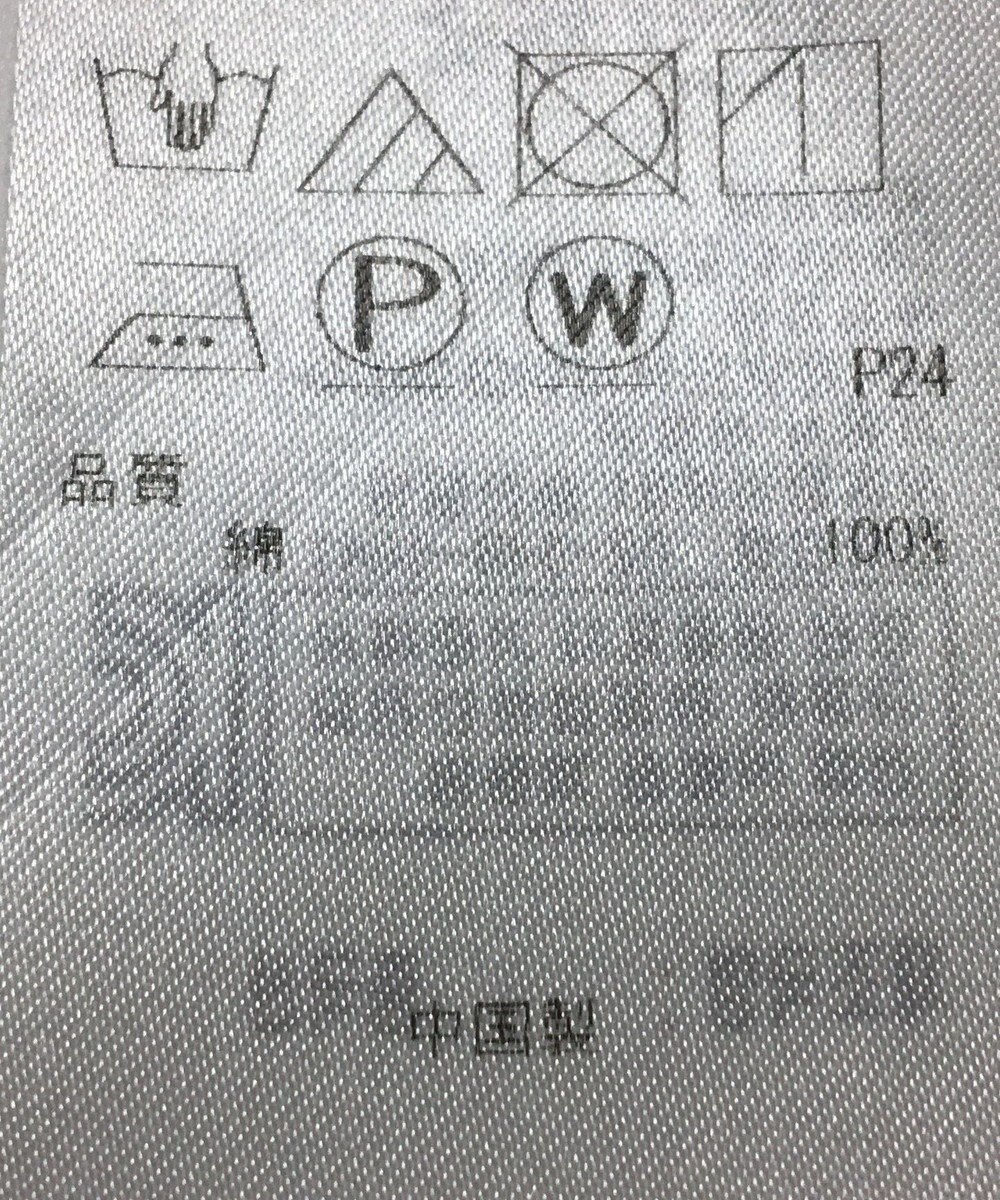 ONWARD Reuse Park 【23区】ブラウス春夏 