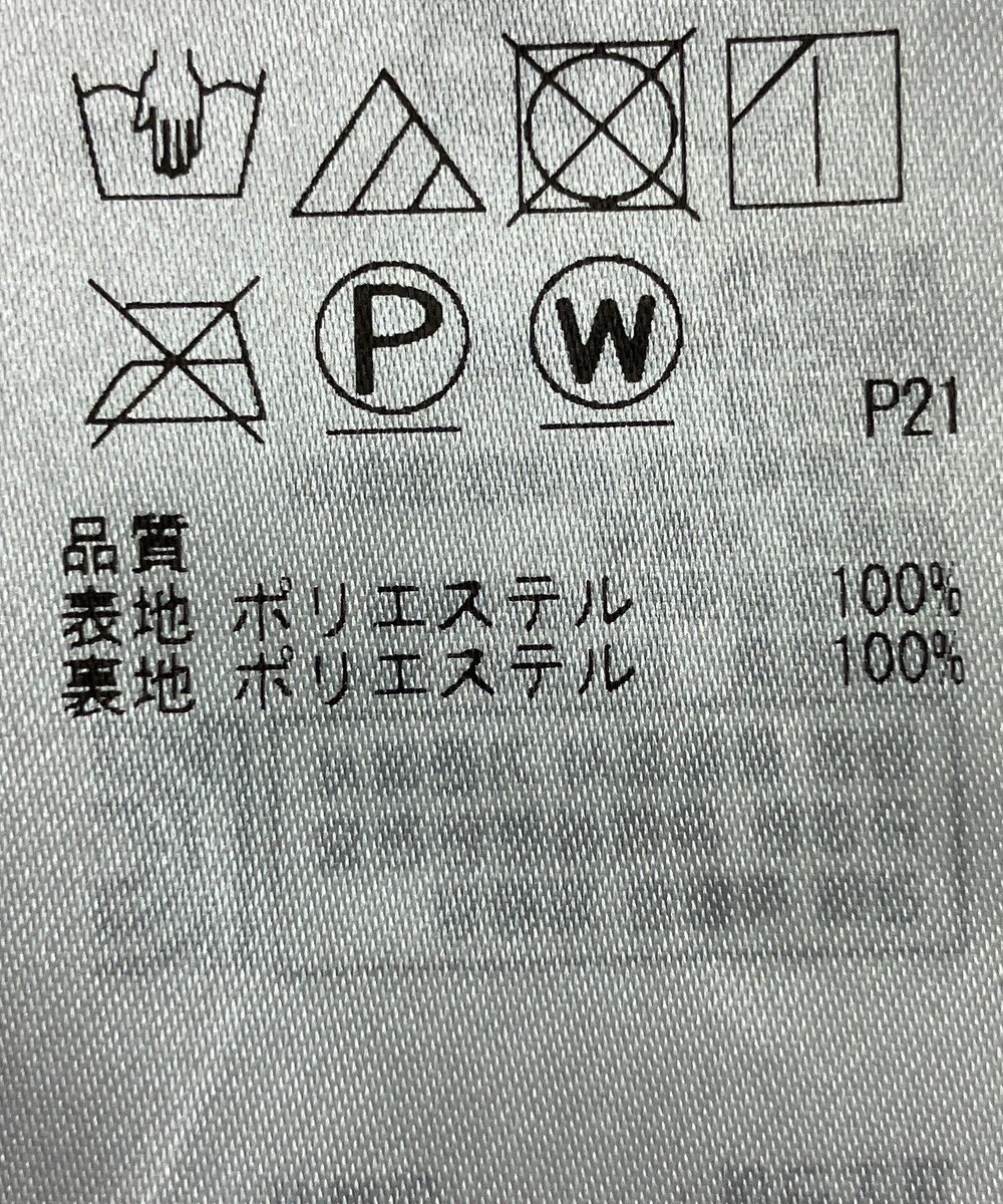 ONWARD Reuse Park 【23区】スカート春夏 
