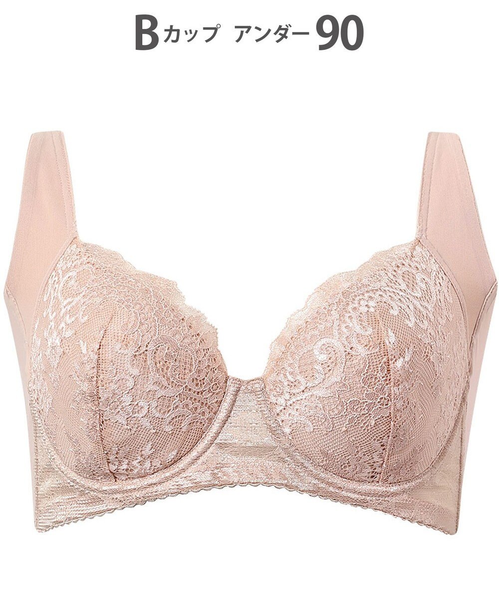 Wing ブラジャー 脇胸すっきり 脇高設計 背中の段差を軽減 肩にくいこみにくい 快適なつけごこち 【すっきりスムージング】 ブラ NB2724 ウイング／ワコール 