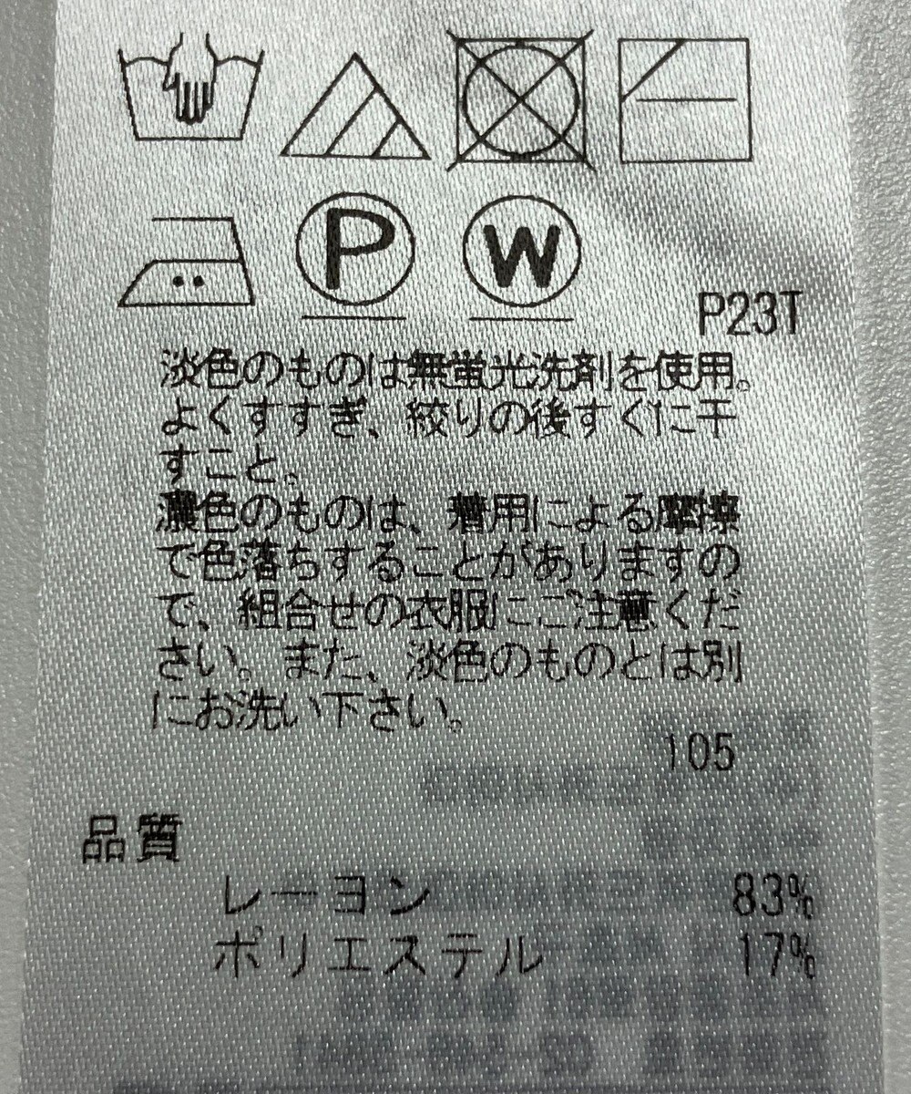 ONWARD Reuse Park 【自由区】ニット春夏 