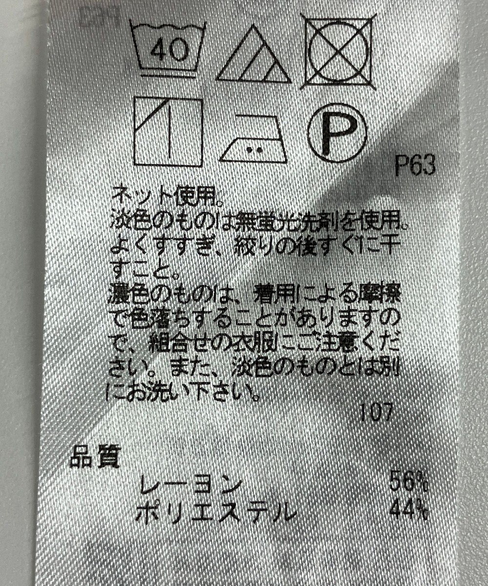 ONWARD Reuse Park 【23区】カットソー春夏 