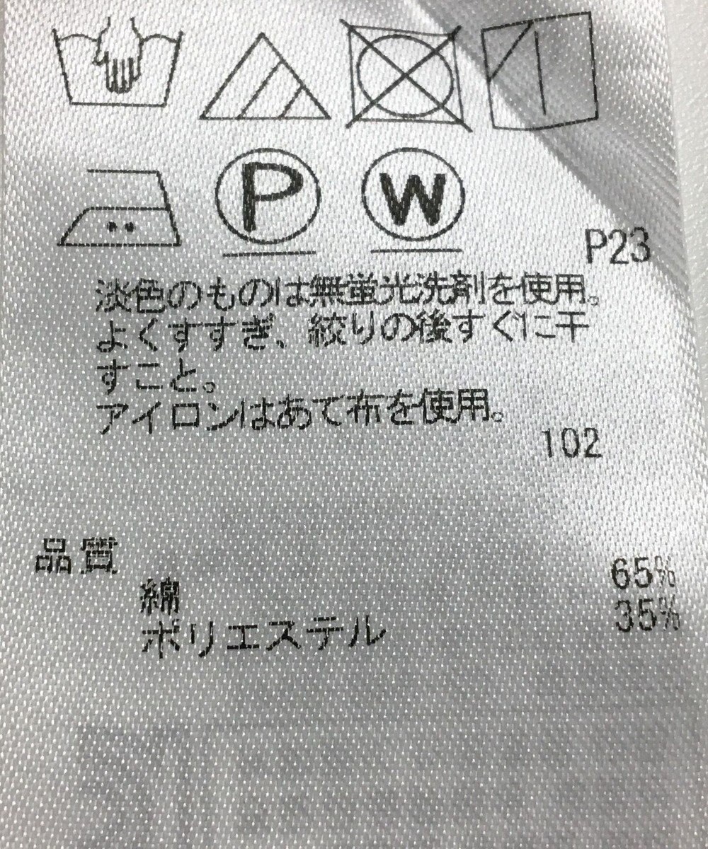 ONWARD Reuse Park 【23区】パンツ春夏 