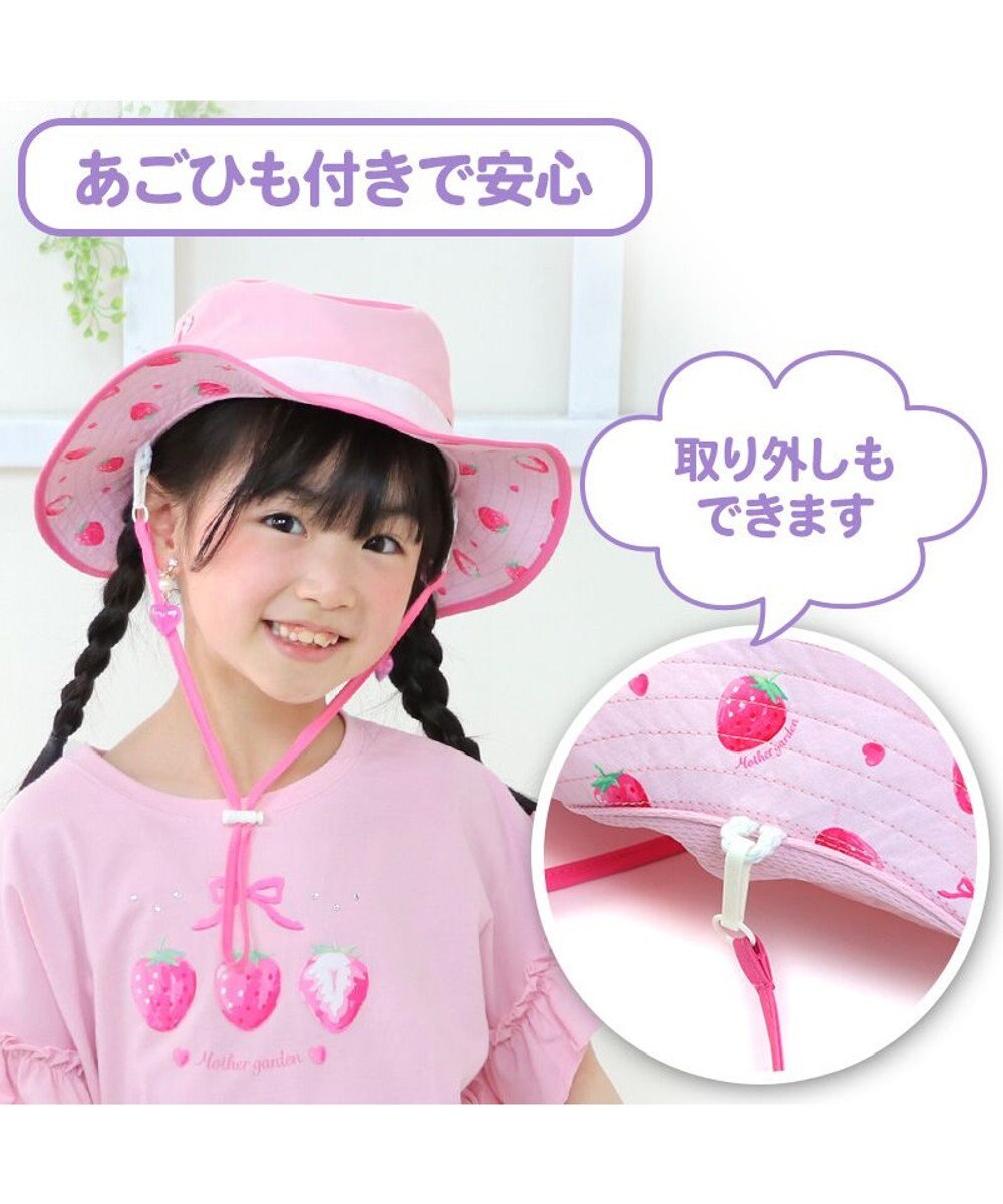 Mother garden マザーガーデン ハット Ｍ/L サイズ 52～54cm / 54～56cm 《ユニコーン/野いちご》単品 