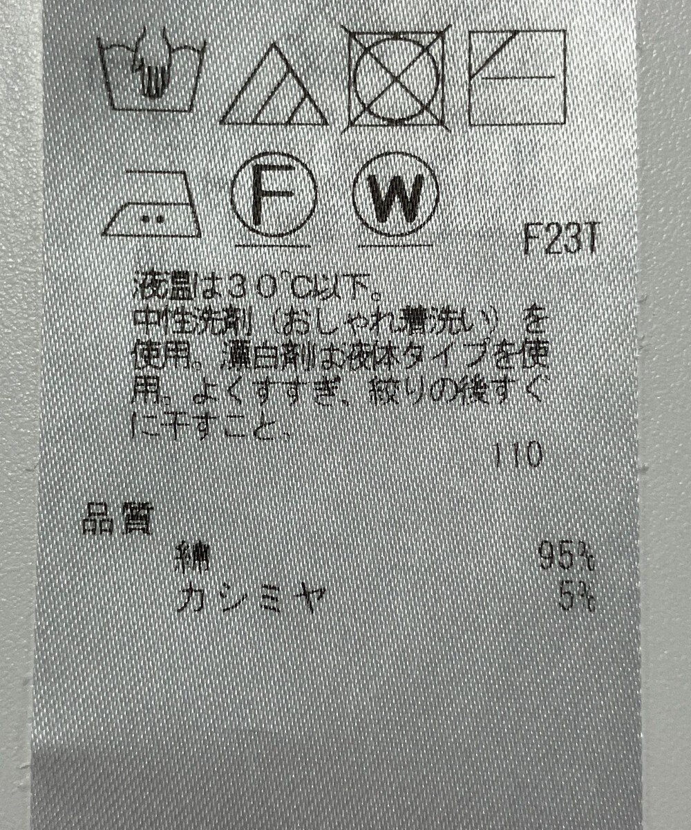 ONWARD Reuse Park 【自由区】ニット秋冬 