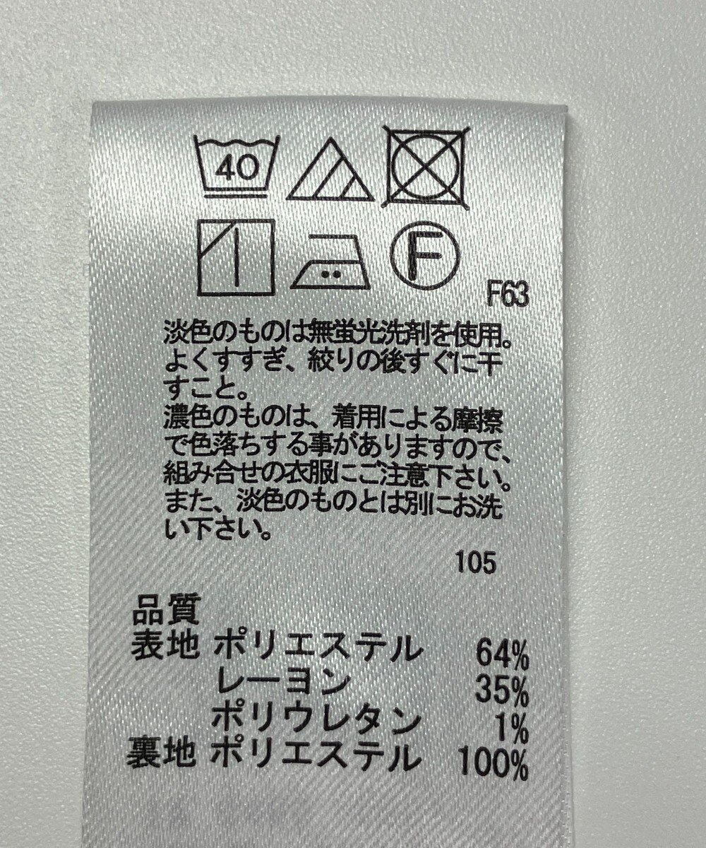 ONWARD Reuse Park 【any FAM】スカート秋冬 