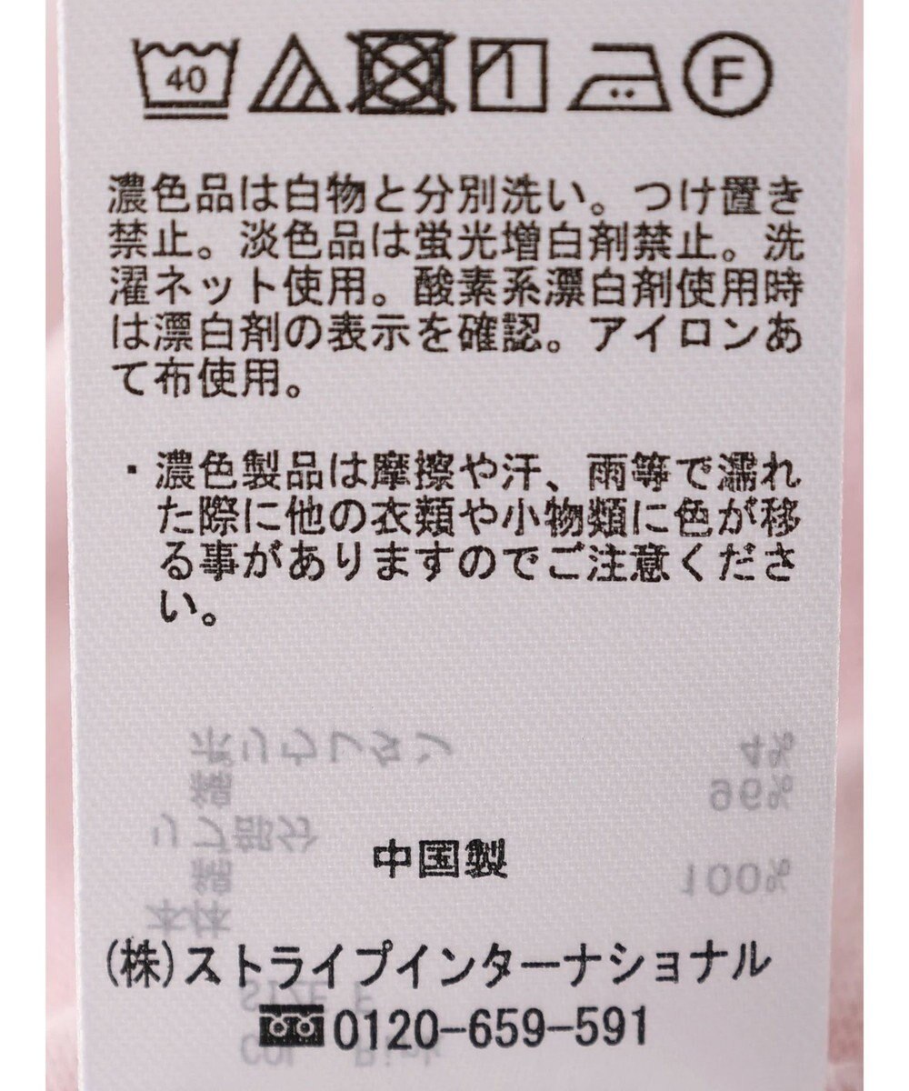 Green Parks ワンポイント刺繍タックＴシャツ 