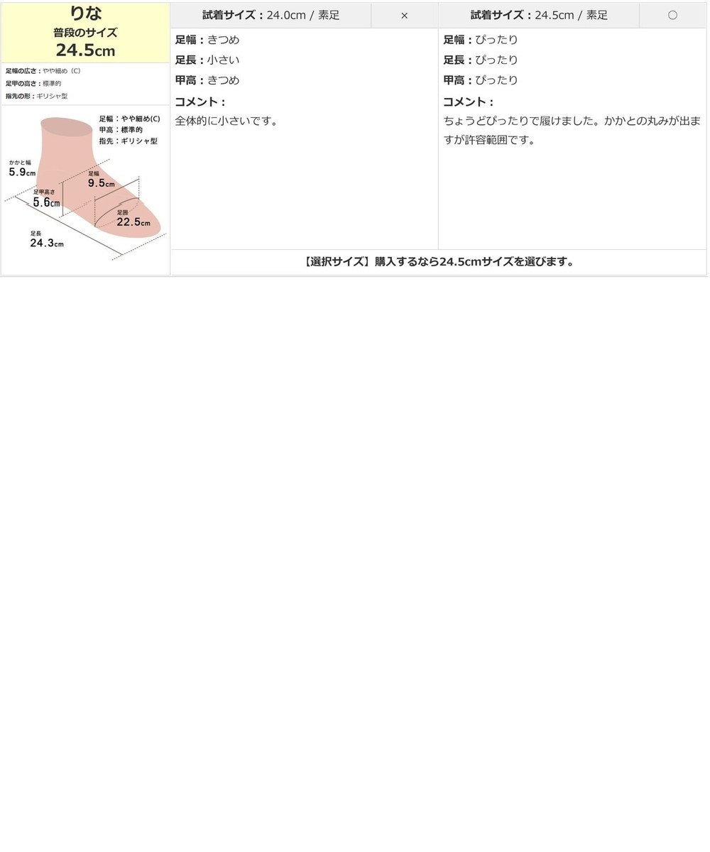 Pointer 日本製 本革ウエッジヒールサンダル 