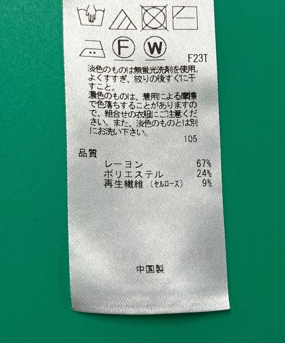 ONWARD Reuse Park セット商品/サイズM【23区】ニット春夏×【any SiS】カットソー春夏 