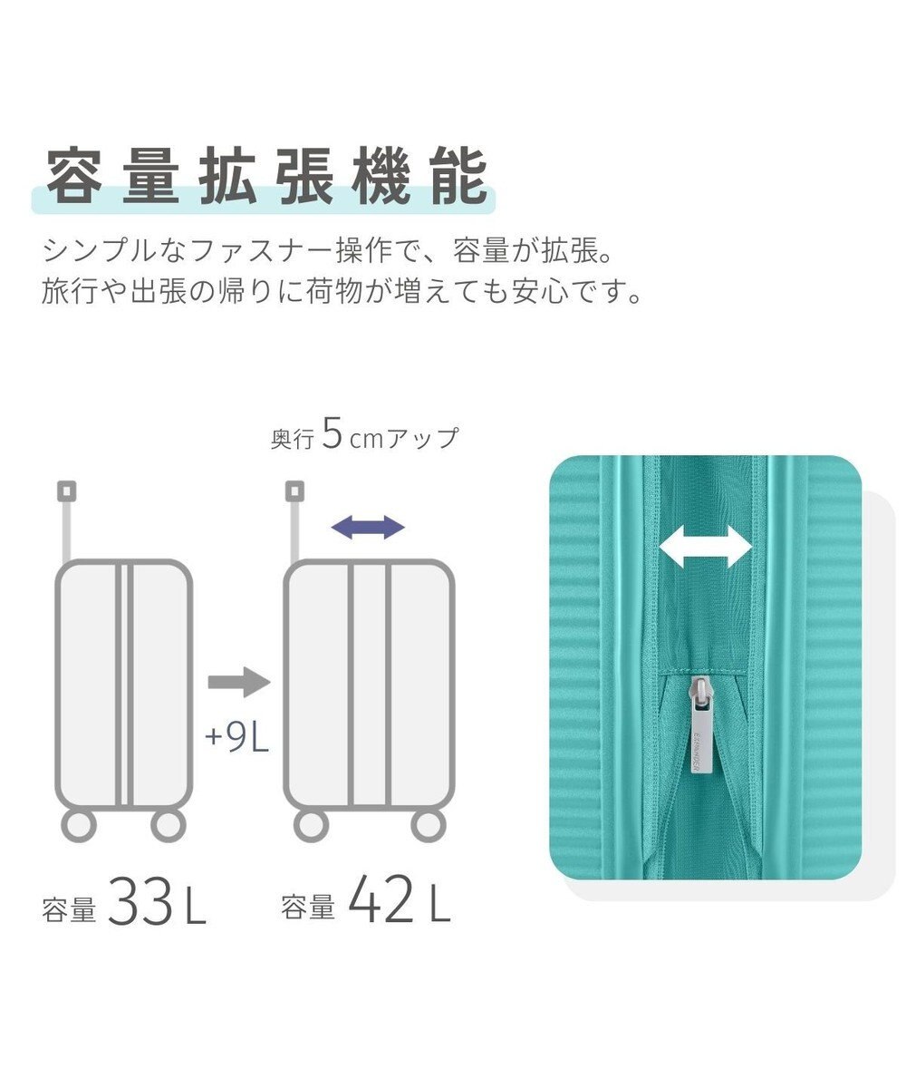 Samsonite アメリカンツーリスター スーツケース 33(/42)L  キュリオ スピナー55 CURIO 