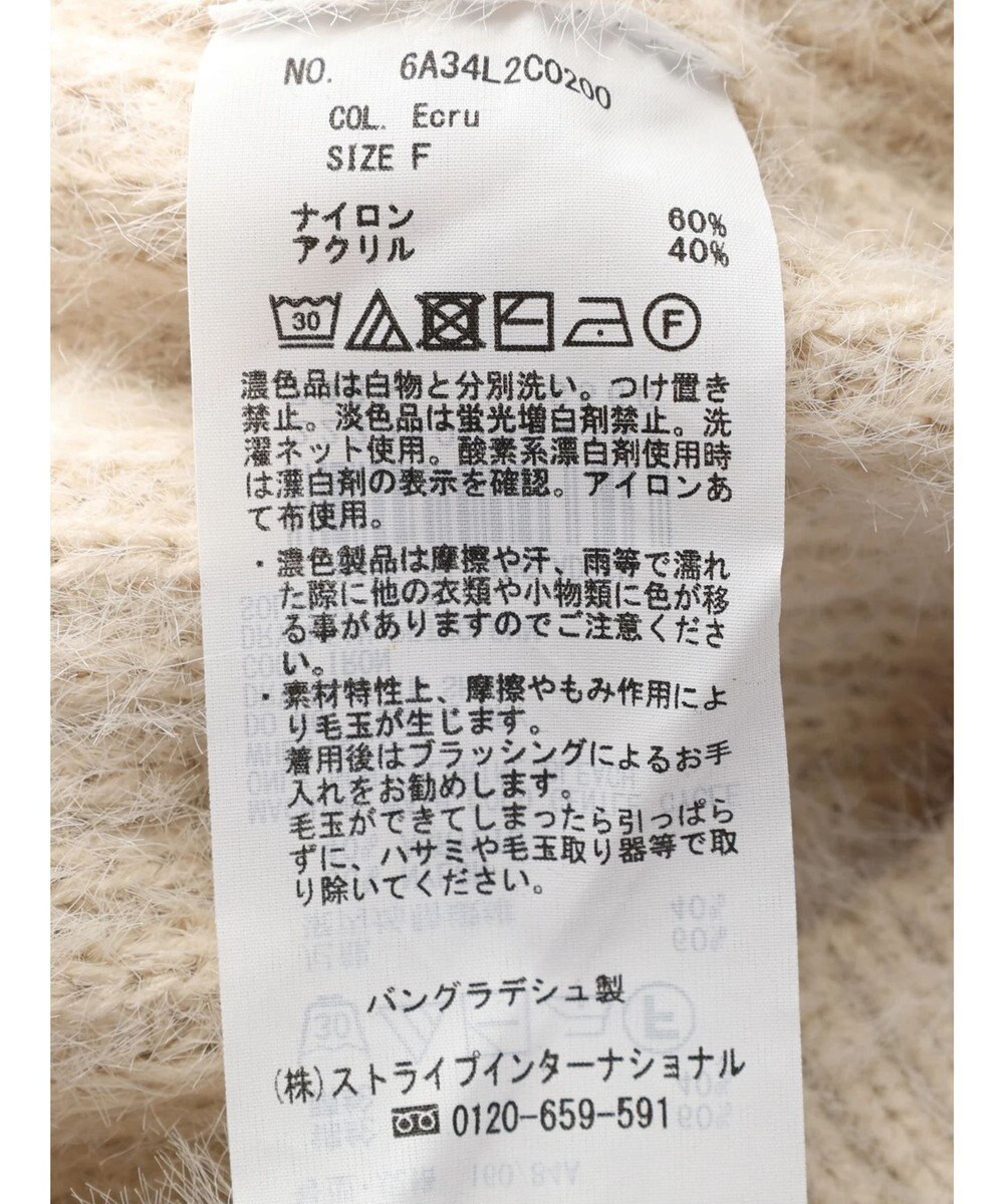 Green Parks フェザーモックネックニットプルオーバー 