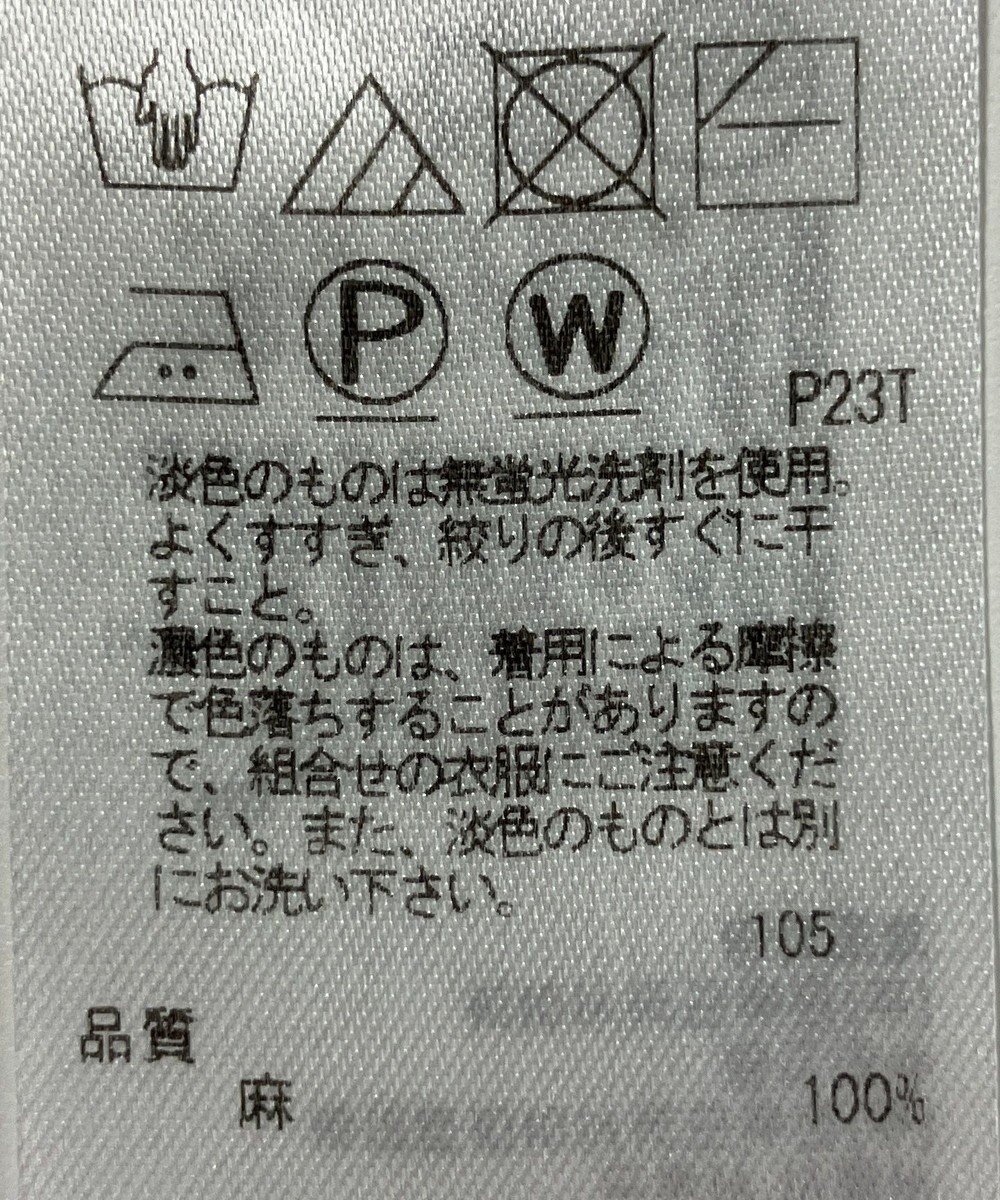 ONWARD Reuse Park 【ICB】ニット春夏 