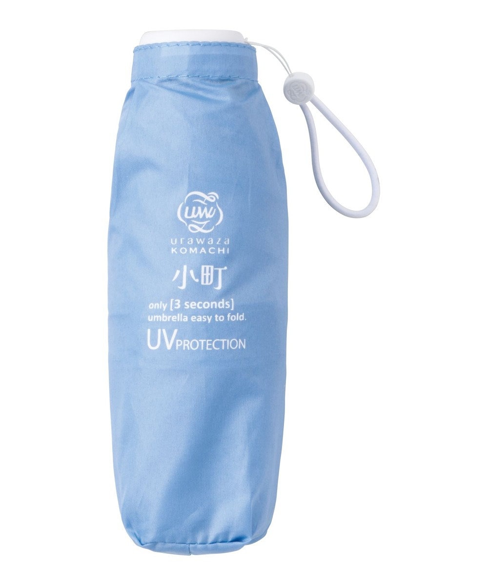 MOONBAT 【3秒でたためる傘/コンパクト】urawaza 小町(ウラワザ コマチ)  折りたたみ傘 無地 50cm 