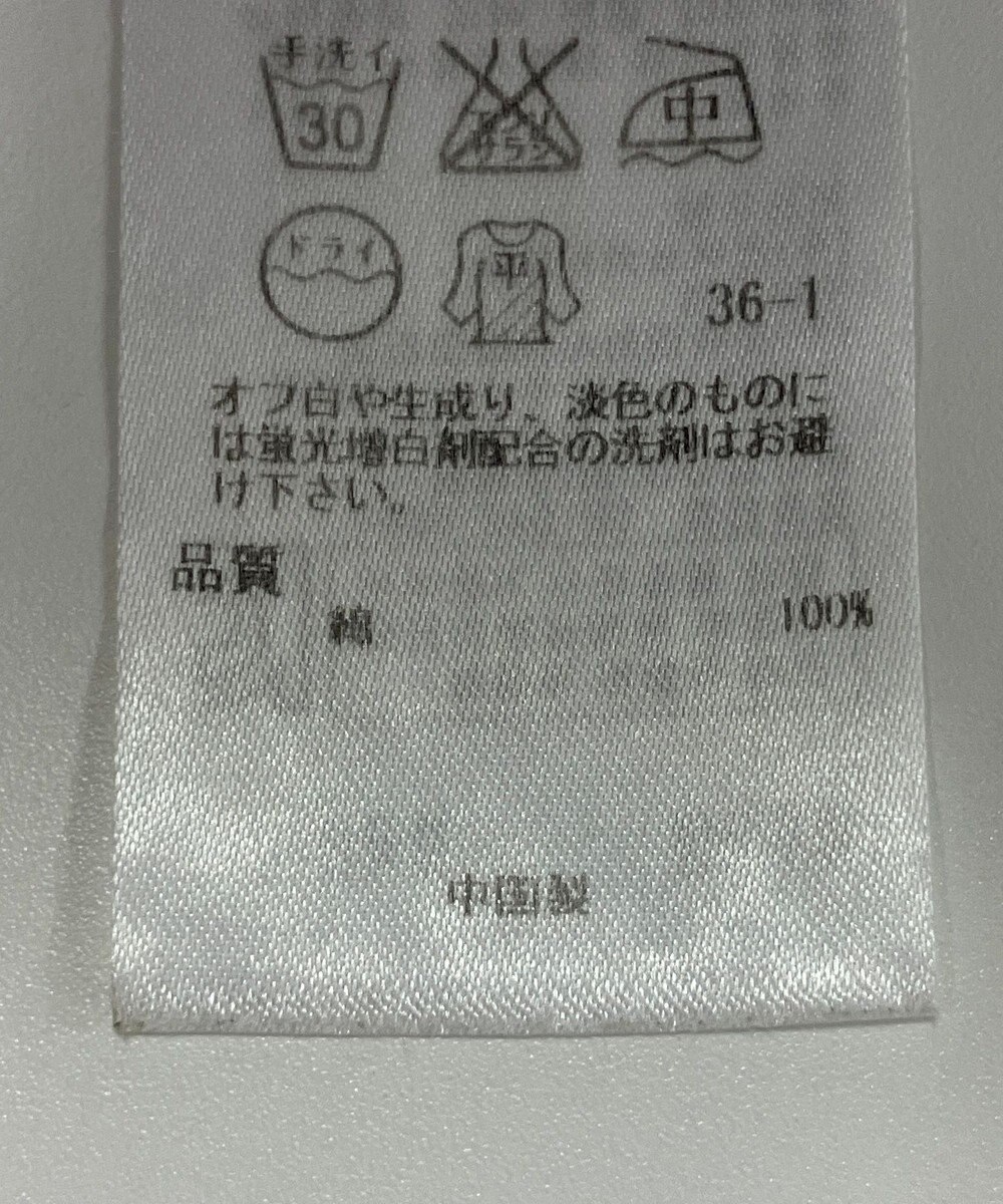 ONWARD Reuse Park 【23区】ニット春夏 