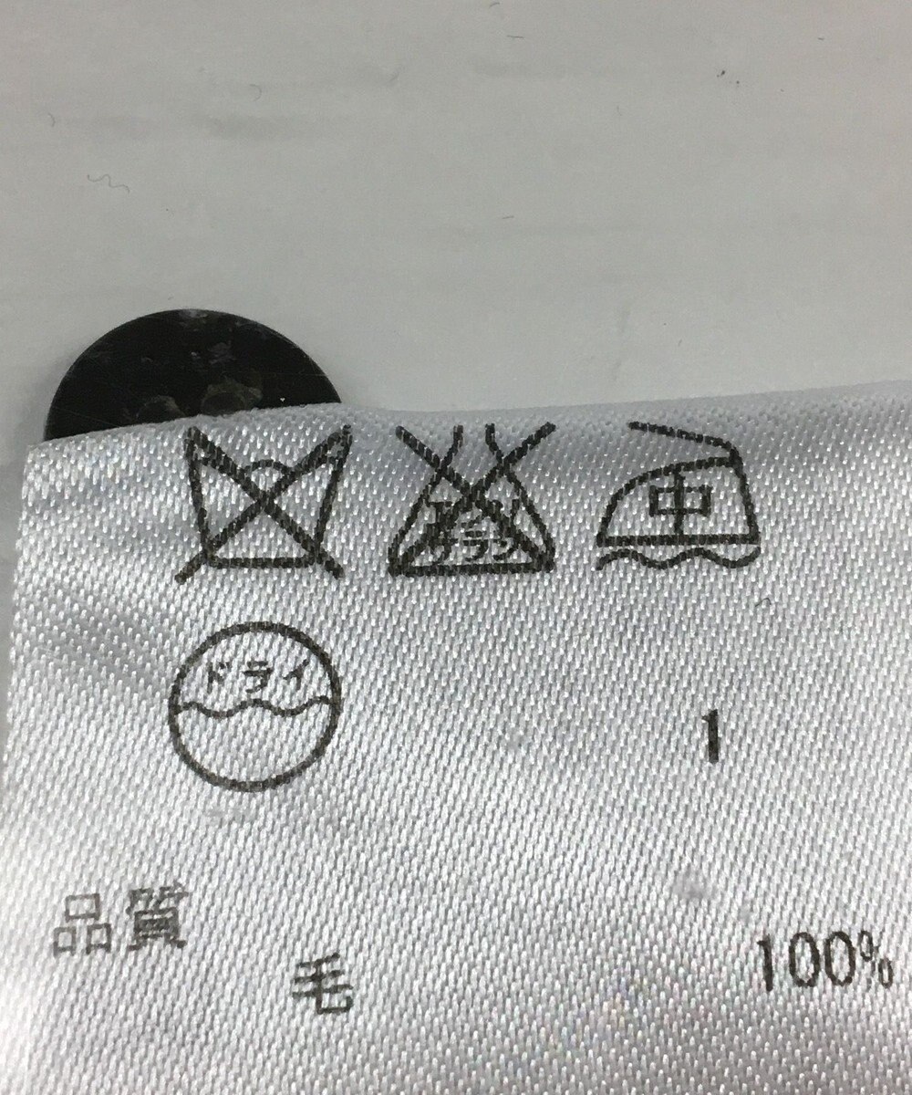 ONWARD Reuse Park 【23区】ニット秋冬 