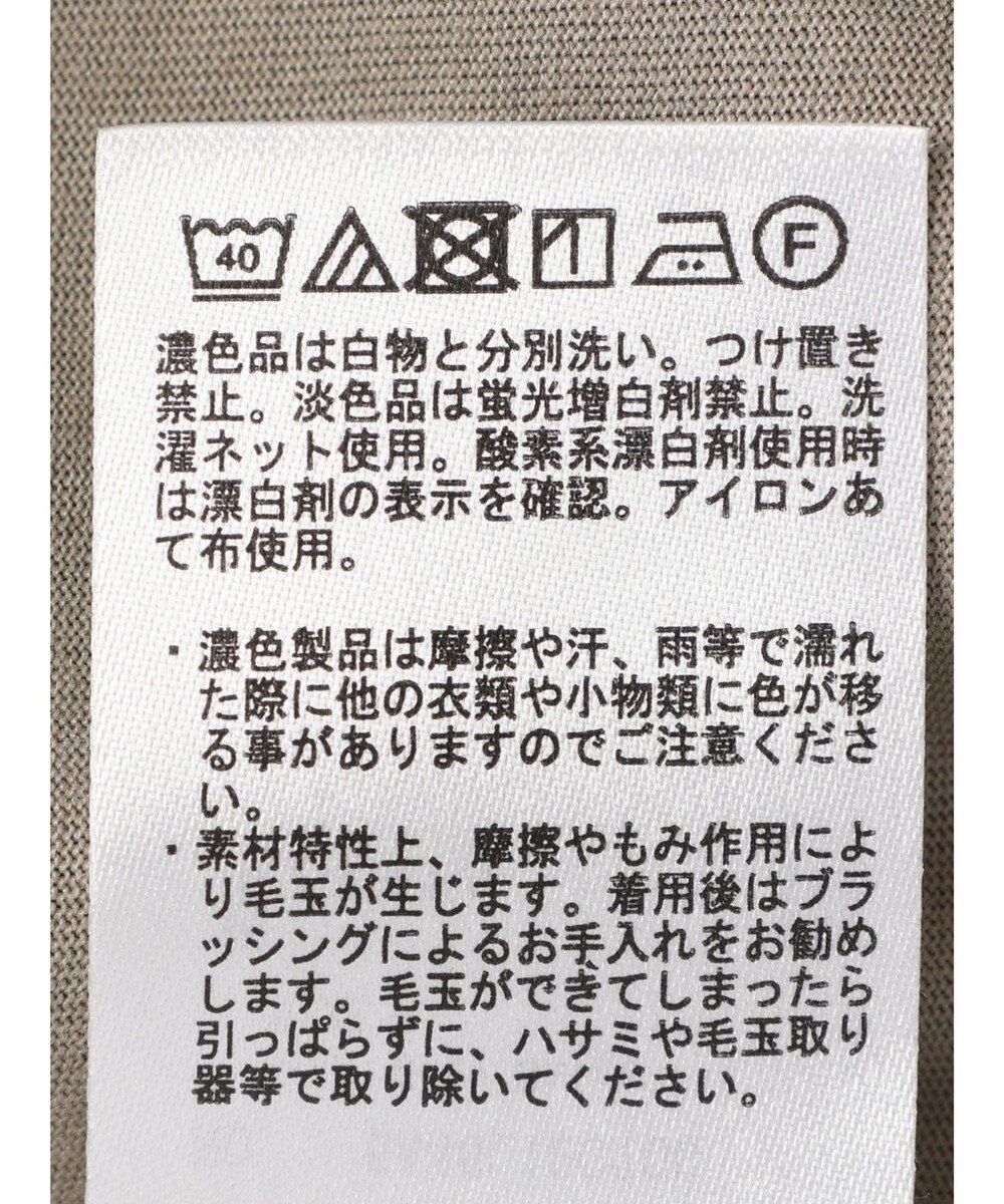 Green Parks 冷っとすずやか　袖広チュニック 