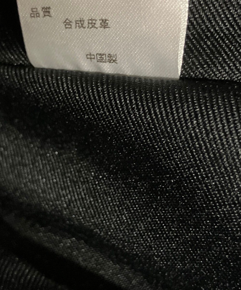 ONWARD Reuse Park 【自由区】バッグ 