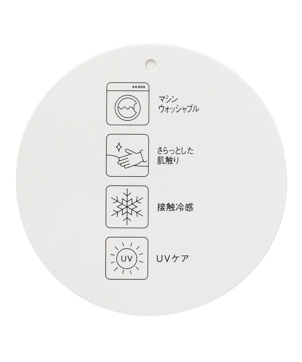 ANY 【接触冷感・UVケア】清涼リネン ガウチョパンツ 