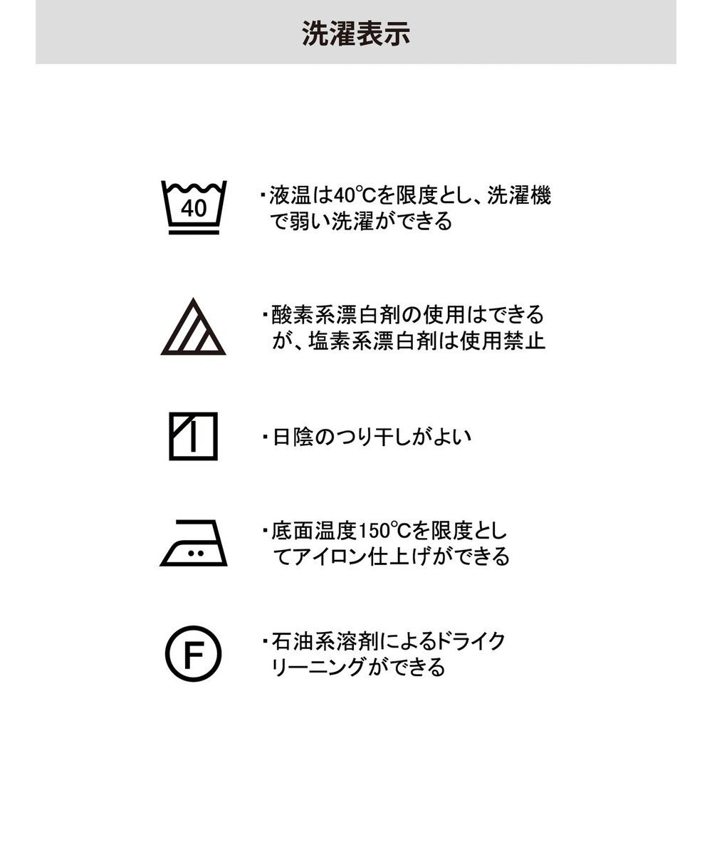 CRAFT STANDARD BOUTIQUE ウ゛ィンテージボイルタックチュニック 